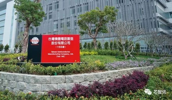 台积电投资逾6000亿元在南科台南园区建3纳米厂  2022年开始量产