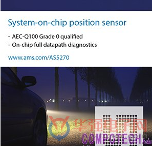 奥地利微电子推出符合ISO26262汽车级安全规範的双晶圆整合电路