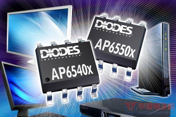 Diodes推出高效率同步直流-直流降压型转换器AP6550及AP6540
