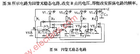四管无稳态电路图