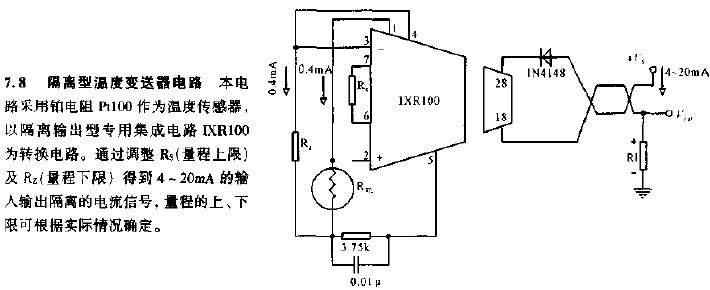 隔离型温度变送器电路