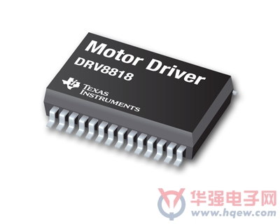 德州仪器推出新款步进电机驱动器DRV8818