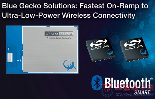 Silicon Labs推出Blue Gecko Bluetooth Smart解决方案