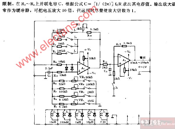 微小电流、电压转换电路图