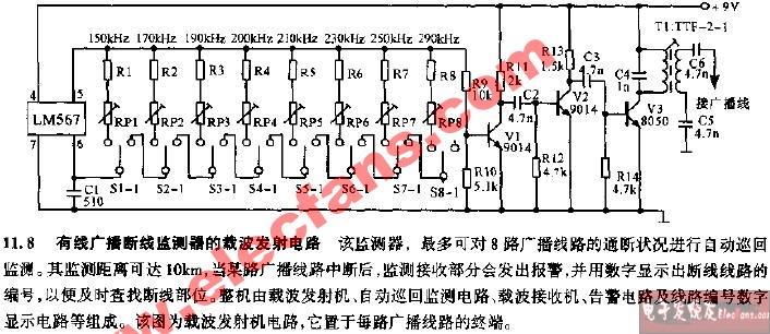 有线广播断线临测器的栽波发射电路图