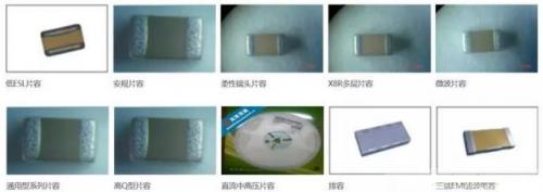 MLCC原理、工艺及应用分析