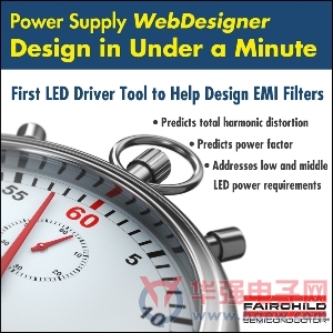 飞兆半导体升级Power Supply WebDesigner