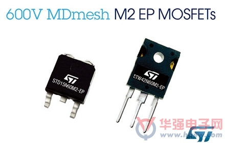 ST MDmesh M2系列的N－沟道功率MOSFETs再增添新成员