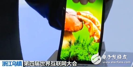 双向折叠屏惊现世界互联网大会,厚度0.1毫米