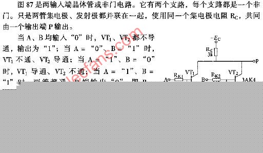 两输入端晶体管或非门电路图