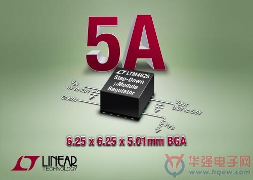 凌力尔特推出5A、20VIN降压型微型模块稳压器LTM4625