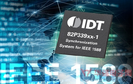 IDT推出一个能够简化网络通信设备IEEE 1588同步的全新硬件和软件解决方案