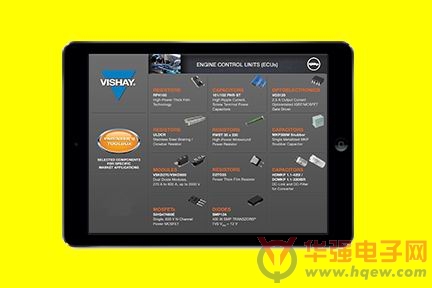 Vishay推出新版iPad应用，直击特色产品