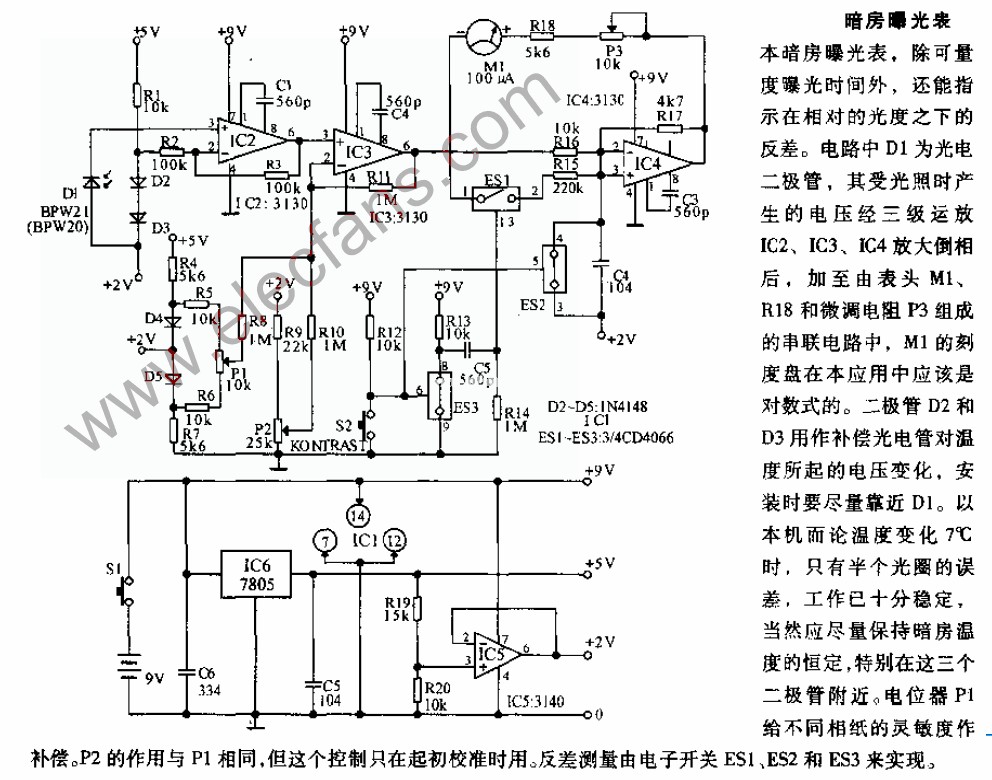 暗房曝光表电路图