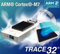 μTrace支持最新的ARM Cortex-M7处理器