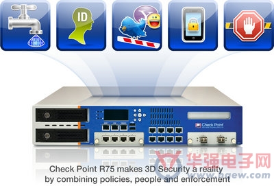Check Point推出R75安全套件 提供更强保护、可视性及控制度