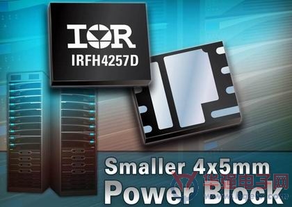 IR推出采用高性能4×5 PQFN 功率模块封装的IRFH4257D FastIRFET 双功率MOSFET