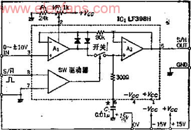 采样时间为20US的中速采样和保持电路