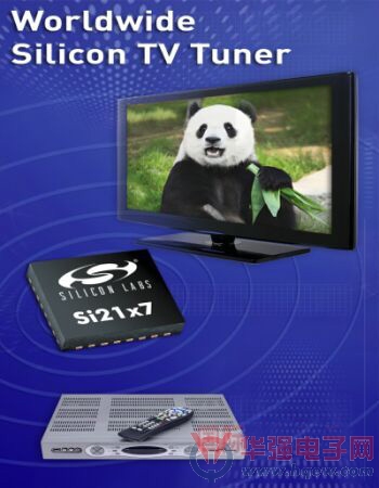 Silicon Labs新一代硅电视调谐器支持所有地面和有线电视标准