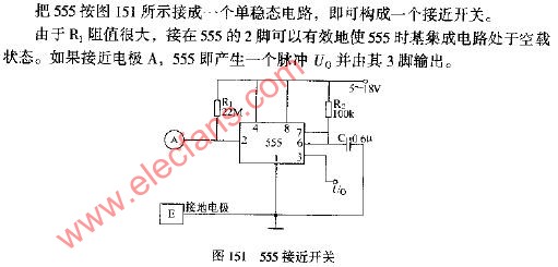 555接近开关电路图