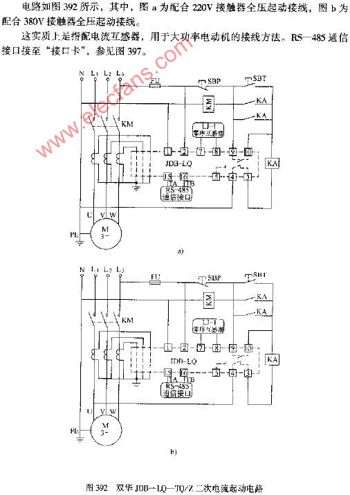 双华JDB-LQ-TQ-Z二次电流起动电路图