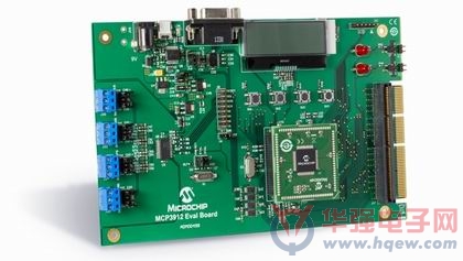 Microchip推出新型电能计量模拟前端， 为单相智能电表和功率监控应用提供高精度及高集成度