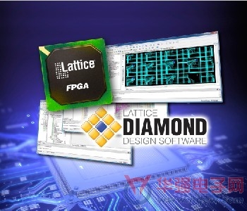 莱迪思半导体推出Lattice Diamond?设计软件