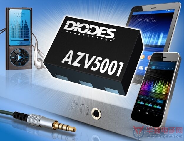 Diodes利用低功率集成电路及微型封装 确保耳机检测符合成本效益