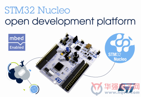 意法半导体进一步提高STM32微控制器应用的开发效率
