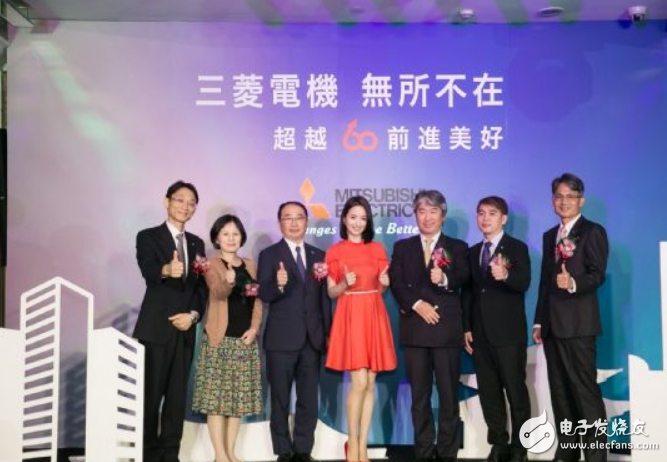 三菱电机将迎来60周年庆,美好无所不在