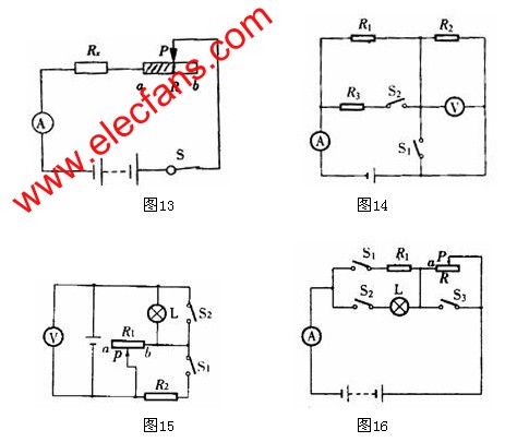物理电路图中的滑动变阻器变化