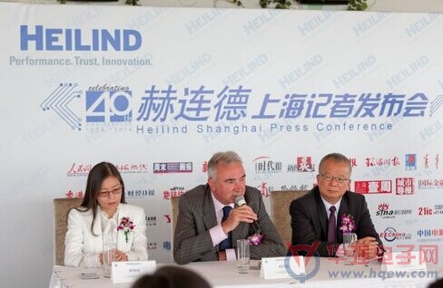 深耕中国 赫联电子开拓独有分销模式