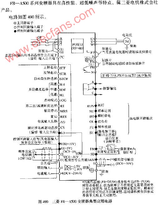 三菱RF-A500变频器典型应用电路图