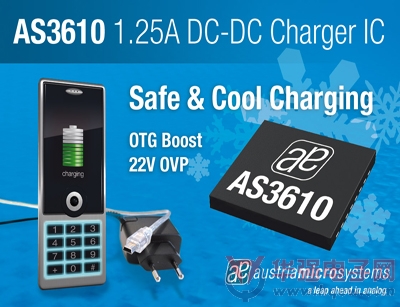 奥地利推出降压DC-DC开关式充电器芯片