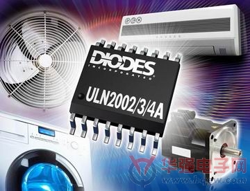 Diodes推出高性能低成本的达林顿阵列行业标准ULN2000系列