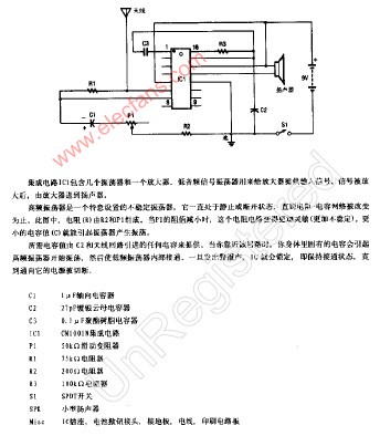 邻近报警器Ⅰ