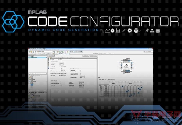 Microchip升级MPLAB X IDE专用免费代码配置器插件