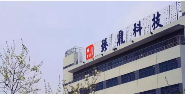 软板厂抢备货积极，臻鼎成为国内PCB首家营收破千亿
