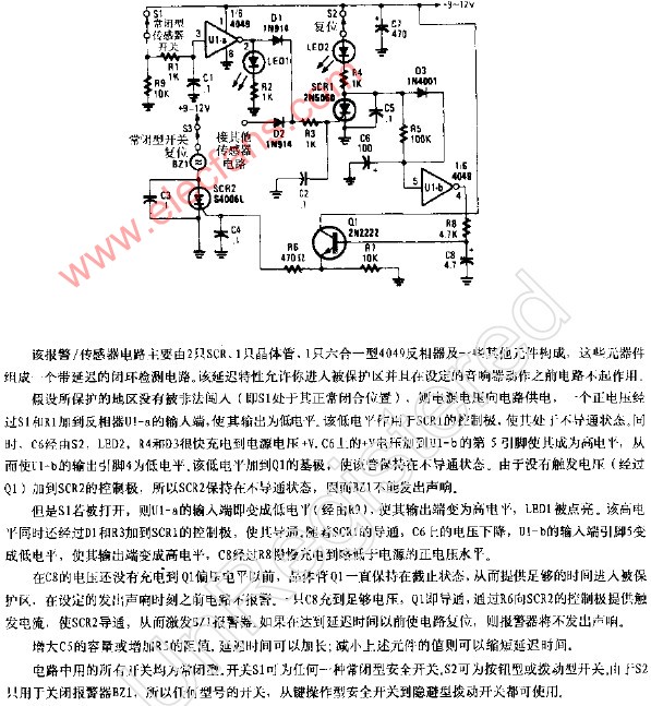 延迟报警电路