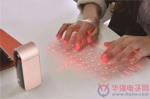 随身投影键盘