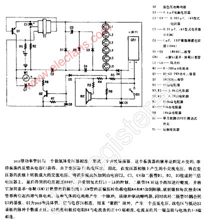 盖革计数器Ⅱ