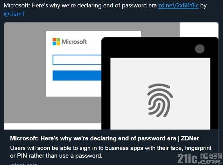 微软：密码时代已结束