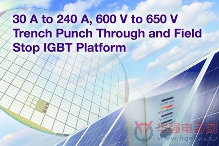 Vishay推出采用Punch Through(PT)和Field Stop(FS)技术的新Trench IGBT平台