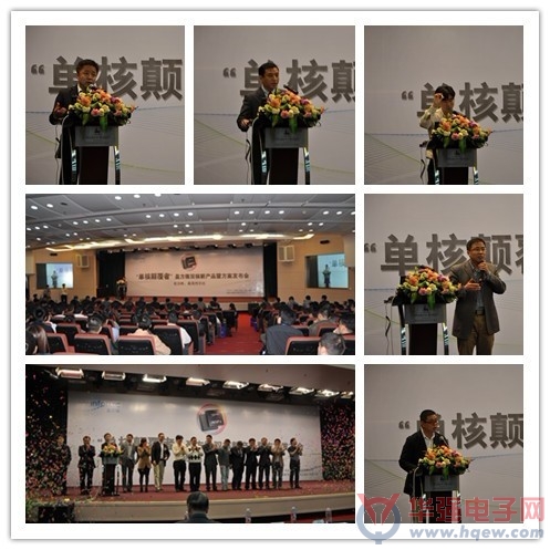 盈方微推最高性价比处理器iMAPx15系列