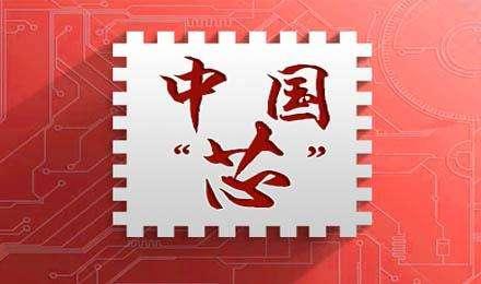 中国电科发布“海雀”认知处理器，有何神奇之处？
