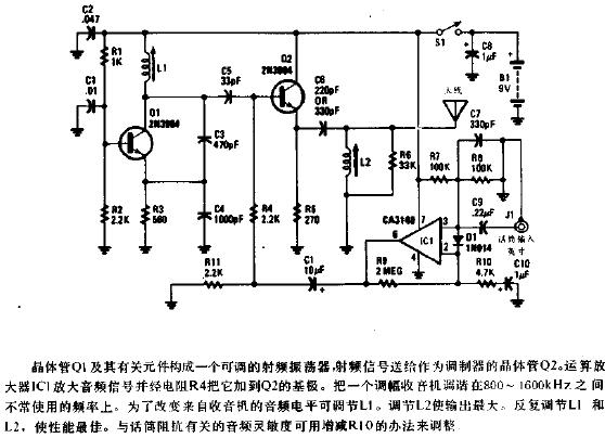 调幅式无线话筒电路图
