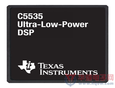德州仪器推出TMS320C553x超低功耗DSP