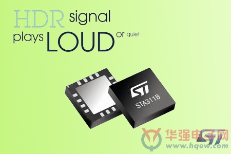 ST高动态范围音效处理器STA311B 实现高音质水准