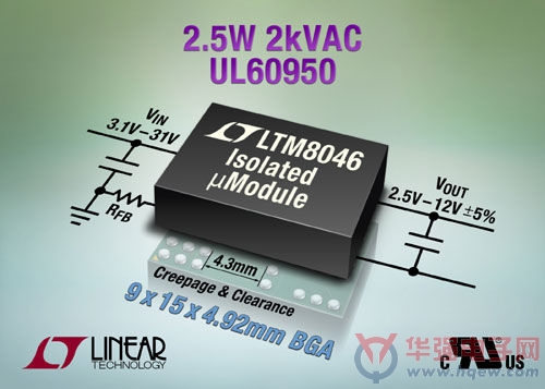 Linear推出2.5W隔离式μModule转换器LTM8046
