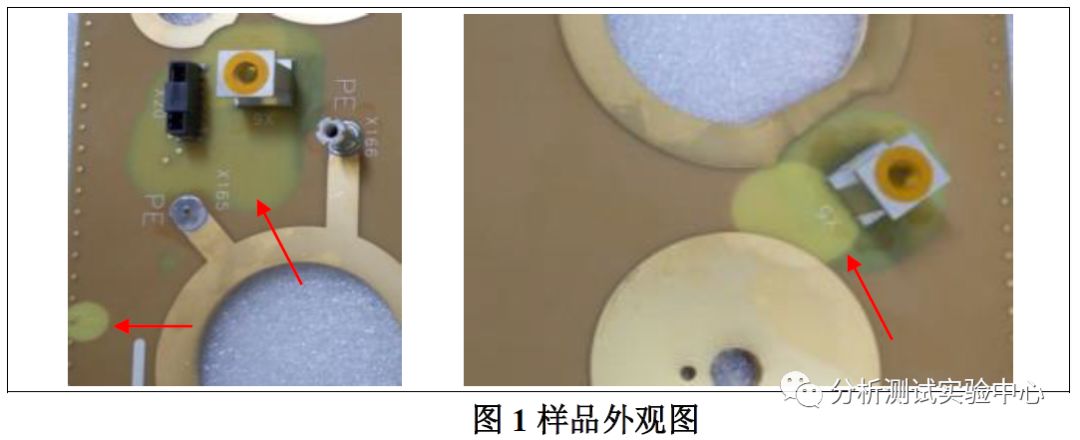 PCB分层起泡失效案例分析